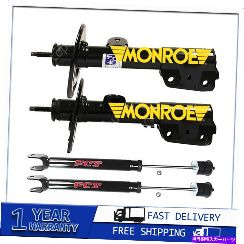 サスペンション 2011年から2012年フォードエクスプローラー4リアフロント左＆右モンローショック＆ストラットFCS For 2011~2012 Ford Explorer 4 Rear Front Left & Right Monroe Shocks & Struts FCS【並行輸入品】｜Us Custom Parts Shop USDM 107,690円
