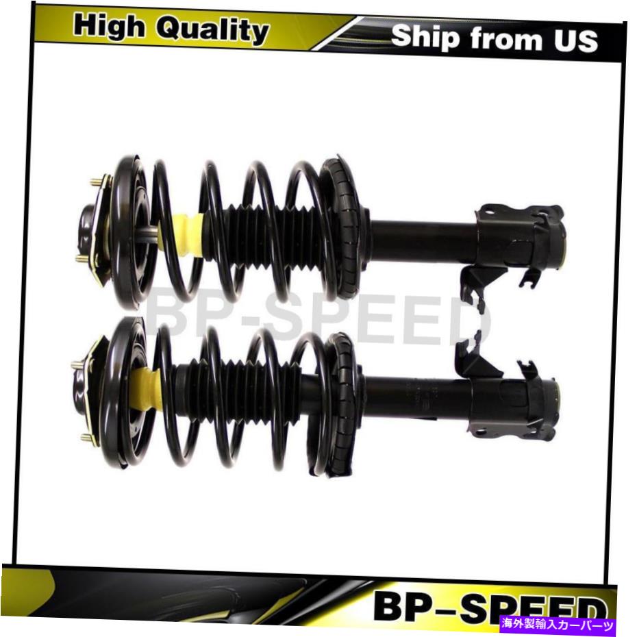 サスペンション インフィニティI35用のフロントストラットとコイルスプリングアセンブリ2xモンロー Front Strut and Coil Spring Assembly 2X Monroe For Infiniti I35【並行輸入品】|Us Custom Parts Shop USDM