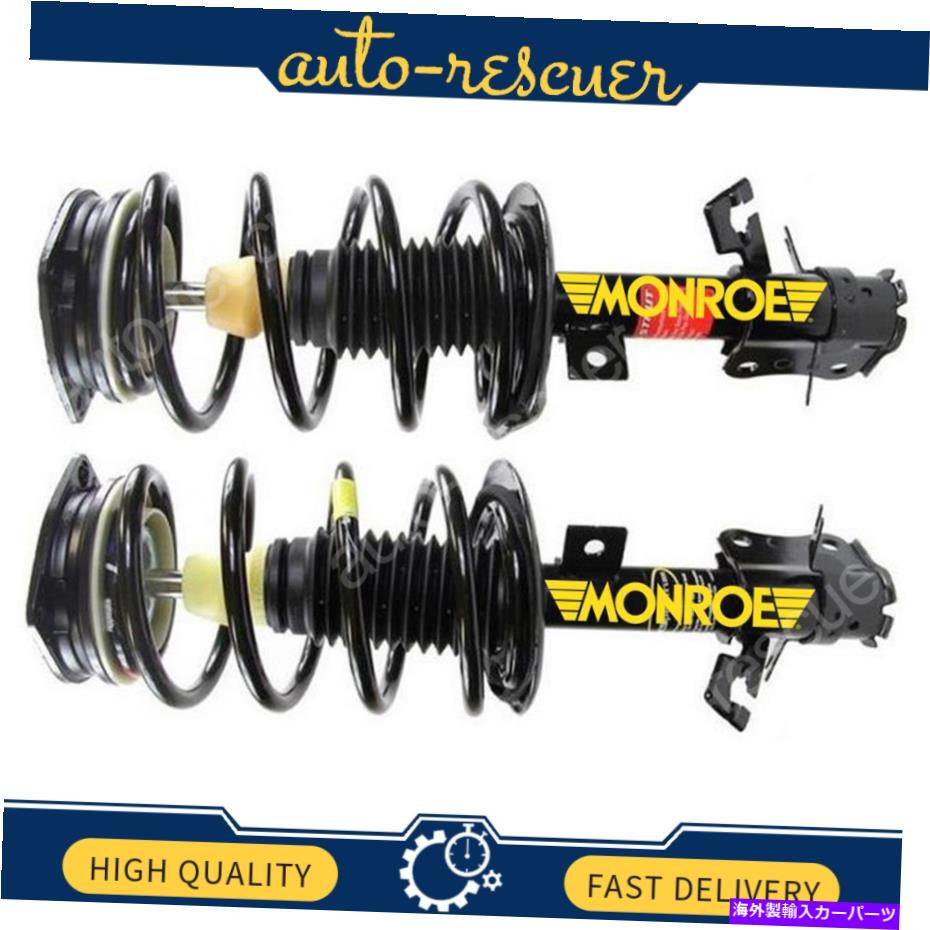 サスペンション モンローショック＆ストラットフロントフロントフロント右右右2x 2007-2012日産セントラ Monroe Shocks & Struts Front Left Front Right 2x for 2007-2012 Nissan Sentra【並行輸入品】｜Us Custom Parts Shop USDM 107,690円