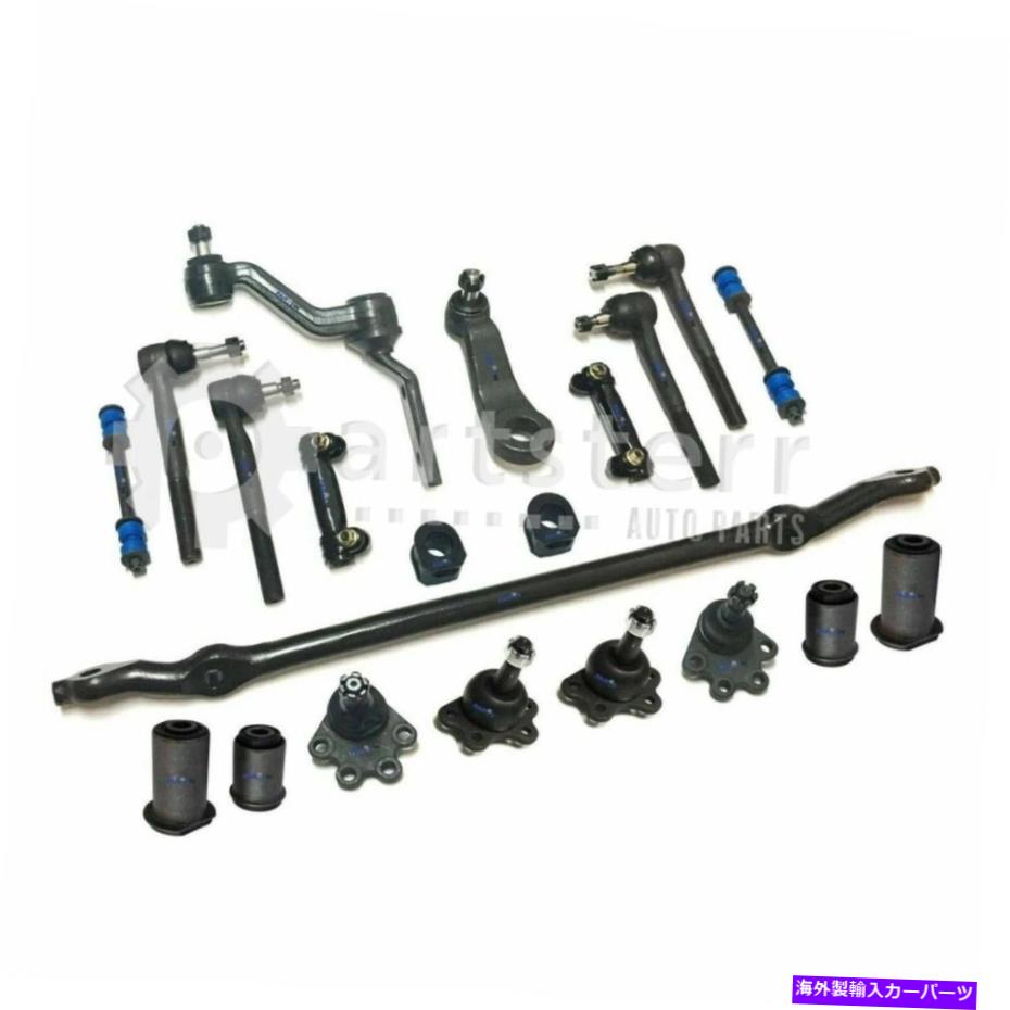 サスペンション フロント21 PCサスペンションキットは1989-1991 GMC K1500に適合します| ps36889-ab partsterr suspe Front 21 Pc Suspension Kit Fits 1989-1991 GMC K1500 | PS36889-AB Partsterr Suspe【並行輸入品】