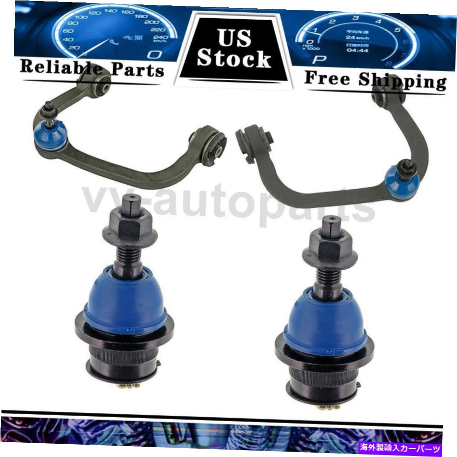 サスペンション 2007-2018 Ford Expeditionのボールジョイント4PCを備えたフロントサスペンションコントロールアーム Front Suspension Control Arm W/ Ball Joint 4PCS For 2007-2018 Ford Expedition【並行輸入品】