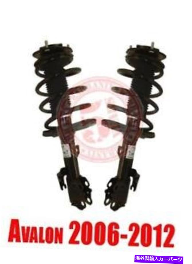 サスペンション トヨタアバロンのための真新しいフロント左＆右春のストラット2006-2012 Brand New Front Left & Right Complete Spring Struts for Toyota Avalon 2006-2012【並行輸入品】