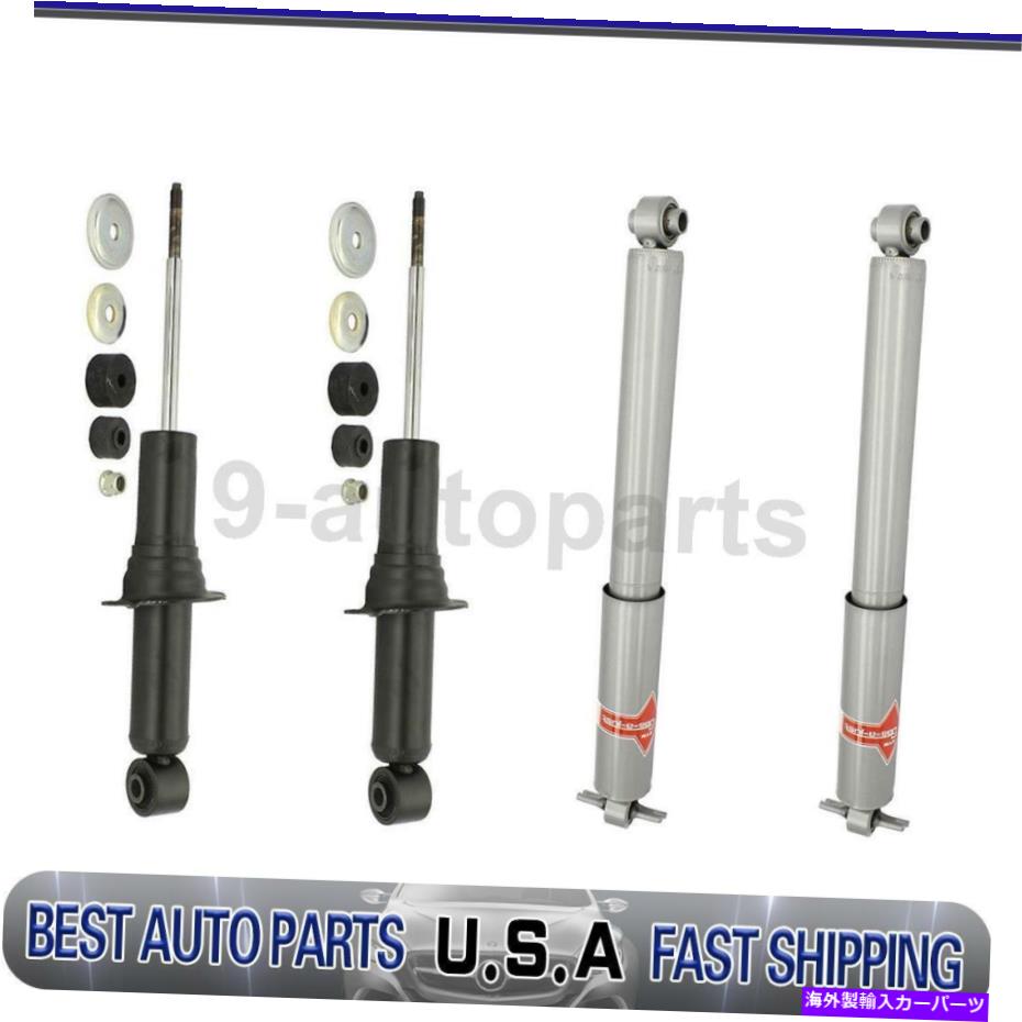 サスペンション Kybショックアブソーバーサスペンションストラットストラットフロントリア4イソズI-280 KYB Shock Absorber Suspension Strut Front Rear 4 Of For Isuzu i-280【並行輸入品】