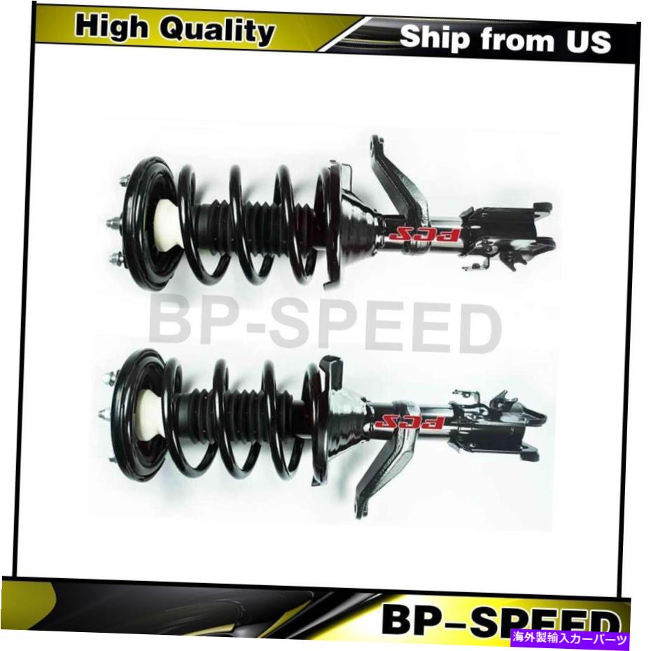 サスペンション フロント完全なストラットコイルスプリングアセンブリ2 x FCS for Honda 2007-2011 Front Complete Struts Coil Spring Assembly 2 X FCS For Honda 2007-2011【並行輸入品】