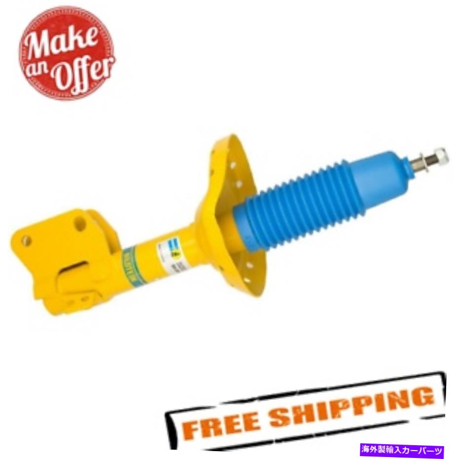 サスペンション Bilstein 35-249467 B6 Front Driver Side Monotube Strut 2015-2018 Subaru WRX Bilstein 35-249467 B6 Front Driver Side Monotube Strut for 2015-2018 Subaru WRX【並行輸入品】