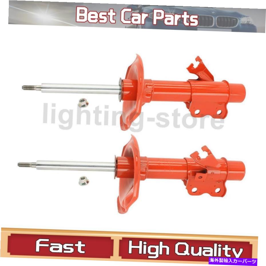 サスペンション フロントサスペンションストラット2xのKYBショックとサトラット240SX 1995-1998 Front Suspension Strut 2X of KYB Shocks & Struts for Nissan 240SX 1995-1998【並行輸入品】｜Us Custom Parts Shop USDM