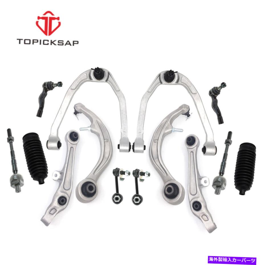 サスペンション Infiniti G35日産350Zコントロールアームタイロッド用の14 PC完全サスペンションキット 14 Pc Complete Suspension Kit for Infiniti G35 Nissan 350Z Control Arms Tie Rods【並行輸入品】