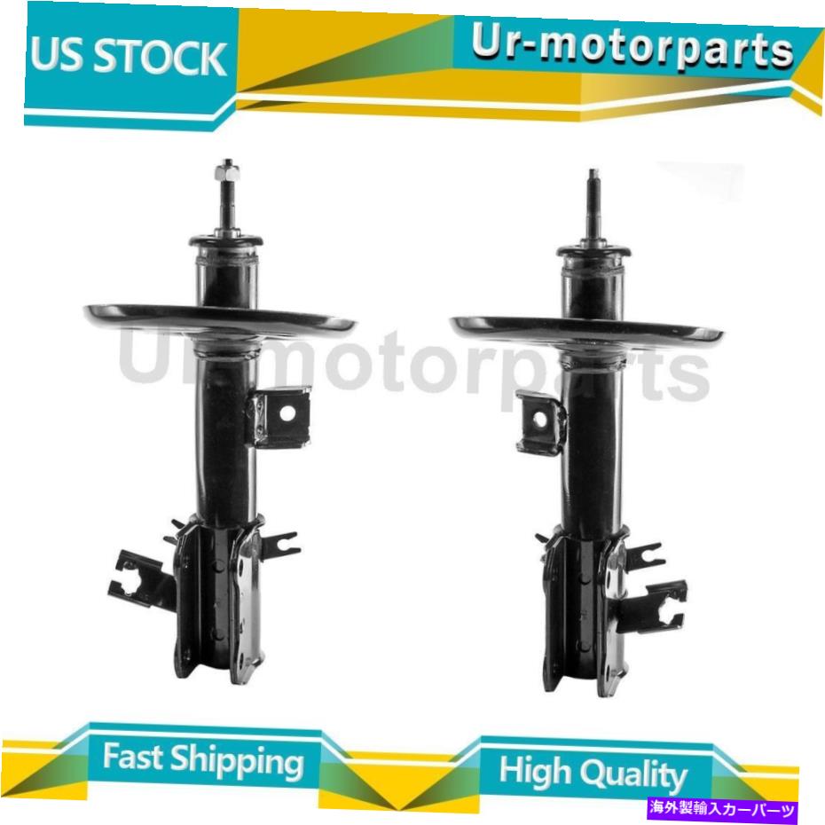 サスペンション （2）フロントサスペンションストラットモンローショック＆ストラットに合う日産マキシマ2009-2014 (2) Front Suspension Strut Monroe Shocks & Struts Fits Nissan Maxima 2009-2014【並行輸入品】