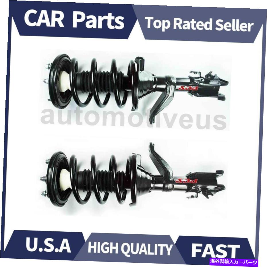 サスペンション フロントストラットショックコイルスプリングアセンブリ2 xホンダのフォーカスオートパーツ2003-2006 Front Strut Shocks Coil Spring Assembly 2 X Focus Auto Parts For Honda 2003-2006【並行輸入品】｜Us Custom Parts Shop USDM