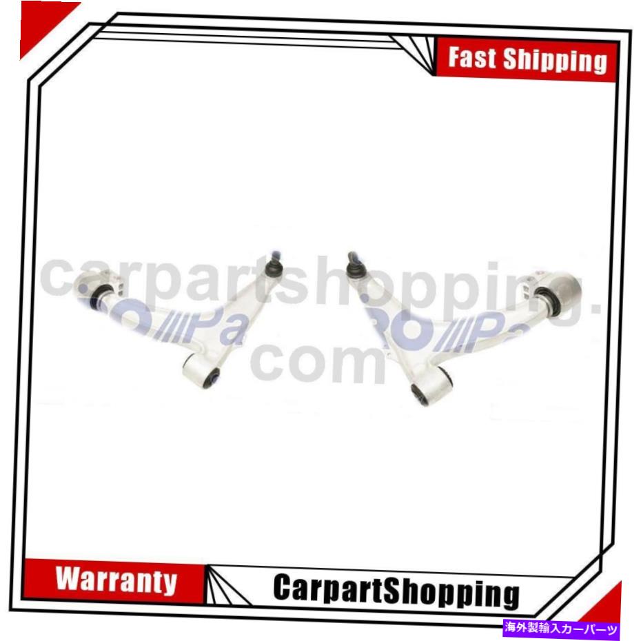 サスペンション 2 UROサスペンションコントロールアームフロント左下前面右下Saab 9-3 2 URO Suspension Control Arm Front Left Lower Front Right Lower For Saab 9-3【並行輸入品】｜Us Custom Parts Shop USDM