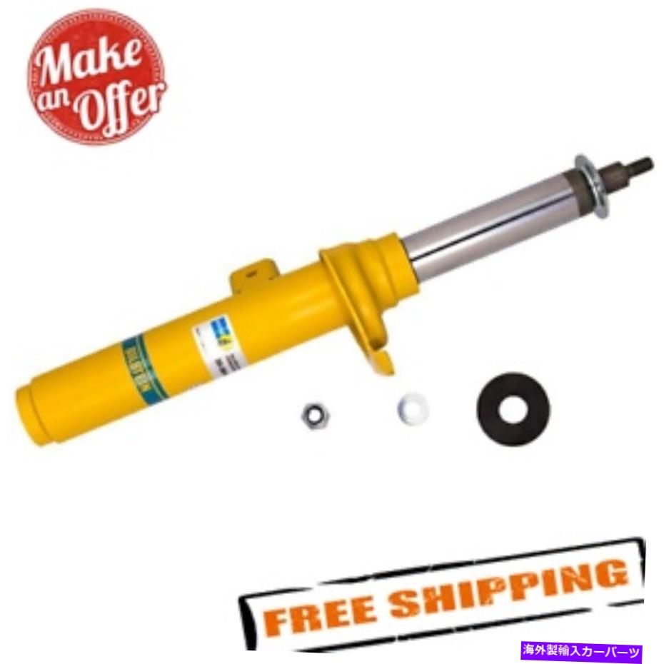 サスペンション Bilstein 35-264583 B6フロントドライバーサイドモノチューブストラット2017 BMW 230i Xdrive Bilstein 35-264583 B6 Front Driver Side Monotube Strut for 2017 BMW 230i xDrive【並行輸入品】