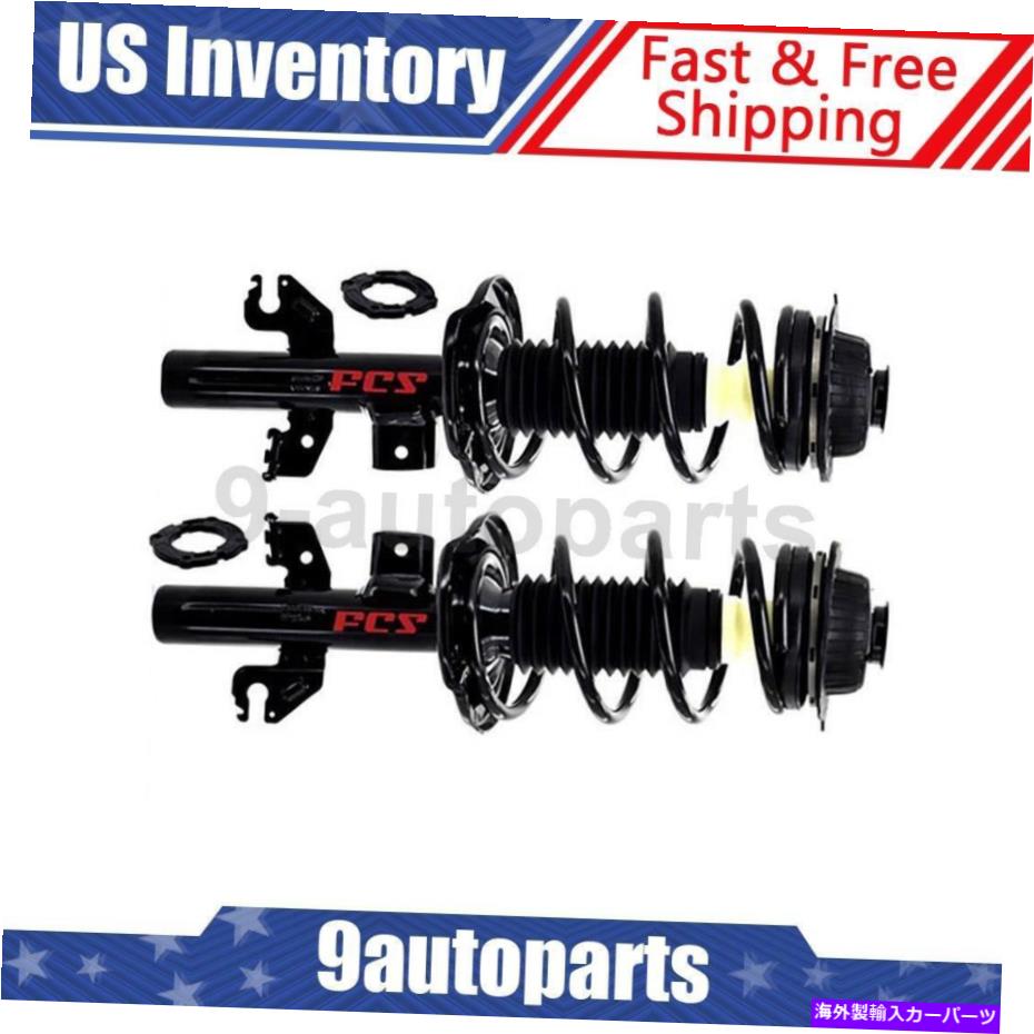 サスペンション FCSストラットとコイルスプリングアセンブリ2013-2016ダッジダートのフロント2 FCS Strut and Coil Spring Assembly Front 2 Of For 2013-2016 Dodge Dart【並行輸入品】|Us Custom Parts Shop USDM