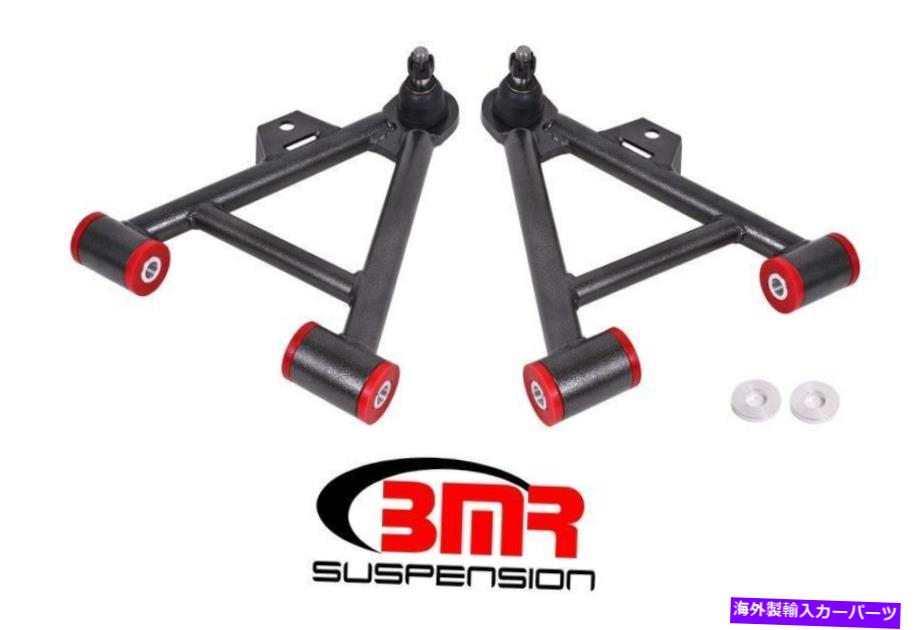 サスペンション サスペンションコントロールアームはフォードマスタング1987-1990に適合します Suspension Control Arm Fits Ford Mustang 1987-1990【並行輸入品】