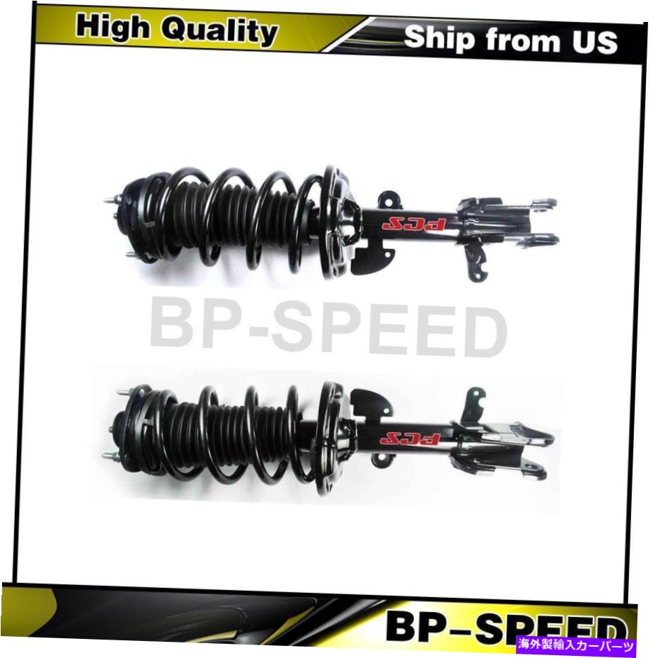 サスペンション フロント完全なストラットコイルスプリングアセンブリ2 x FCS for Honda 2009-2015 Front Complete Struts Coil Spring Assembly 2 X FCS For Honda 2009-2015【並行輸入品】