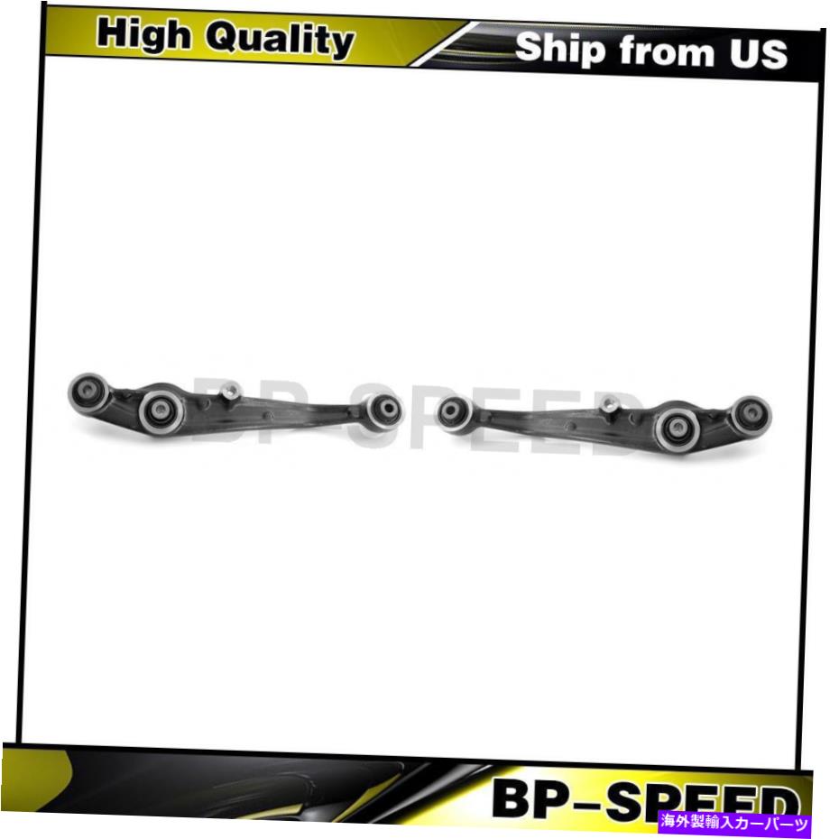 サスペンション ホンダシビック1990-1995 2 x後部下部サスペンションコントロールアーム Fits Honda Civic 1990-1995 2 X Rear Lower Suspension Control Arm【並行輸入品】｜Us Custom Parts Shop USDM
