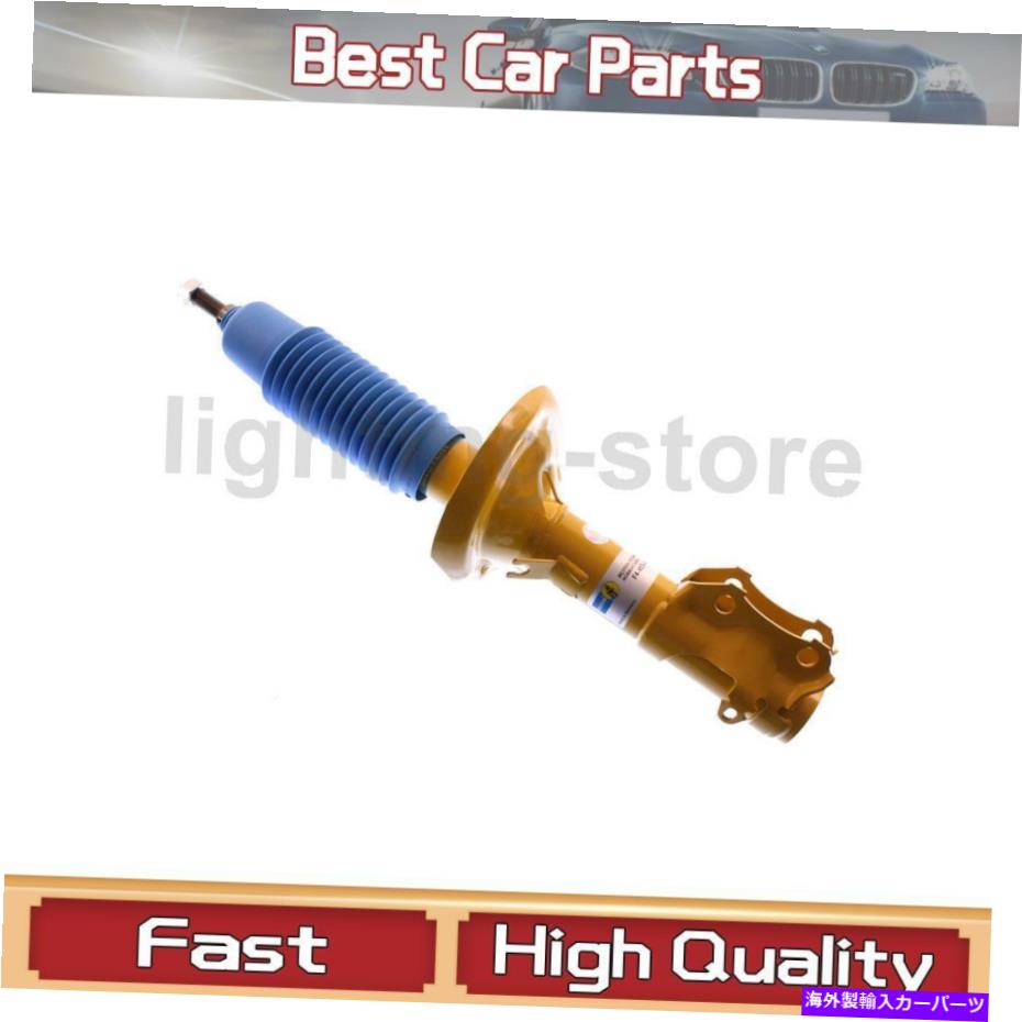 サスペンション フロントサスペンションストラットアセンブリ1xビルシュタインフィットフォルクスワーゲン1992-2002 Front Suspension Struts Assembly 1X Bilstein Fits Volkswagen 1992-2002【並行輸入品】