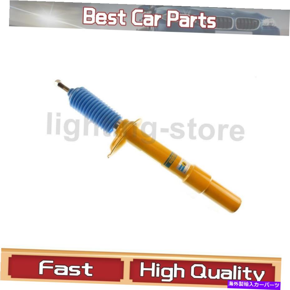サスペンション フロントサスペンションストラットアセンブリ1x BMW 525i 2004 2007のためのビルスタイン Front Suspension Struts Assembly 1X Bilstein For BMW 525i 2004 2007【並行輸入品】