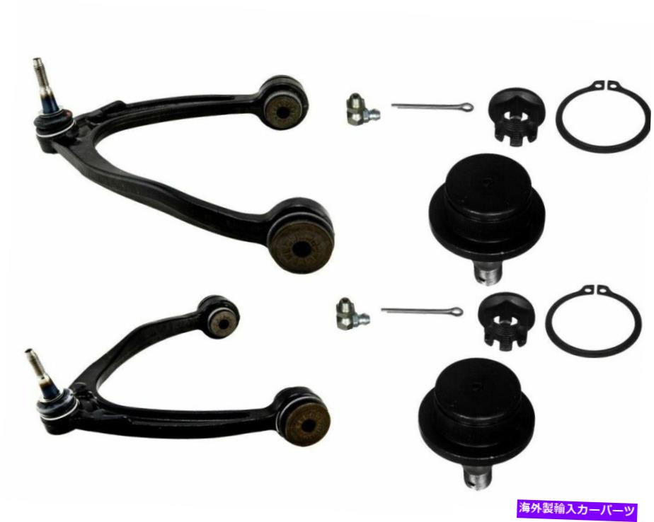 サスペンション ムーグフロントコントロールアーム＆ボールジョイントキットセットエスカレードシボレータホユーコン Moog Front Control Arms & Ball Joints Kit Set New for Escalade Chevy Tahoe Yukon【並行輸入品】 106,095円