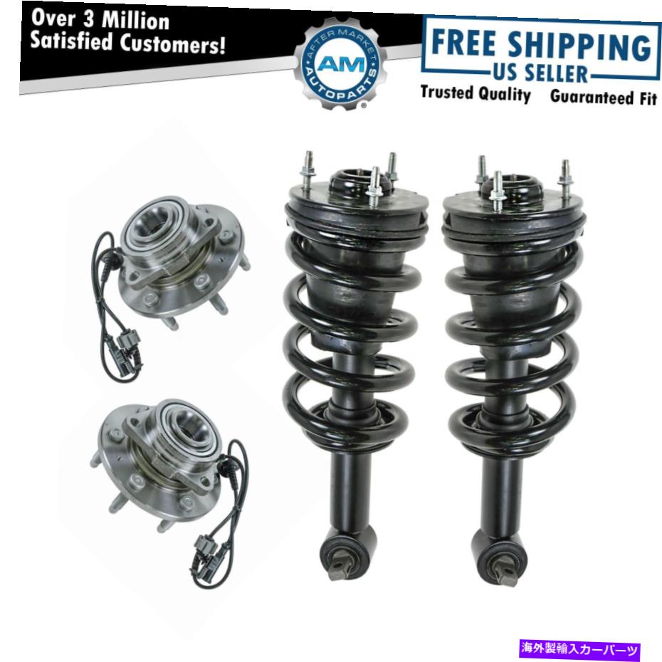 サスペンション 4ピースステアリングとサスペンションキット完全ストラットスプリングアセンブリホイールベアリング 4 Piece Steering & Suspension Kit Complete Strut Spring Assembly Wheel Bearings【並行輸入品】 107,690円