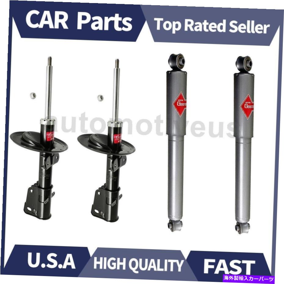 サスペンション KYB 4PCSフロント +リアショックアブソーバーストラット2005-2007 Dodge Grand Caravan KYB 4PCS Front + Rear Shock Absorber Strut For 2005-2007 Dodge Grand Caravan【並行輸入品】