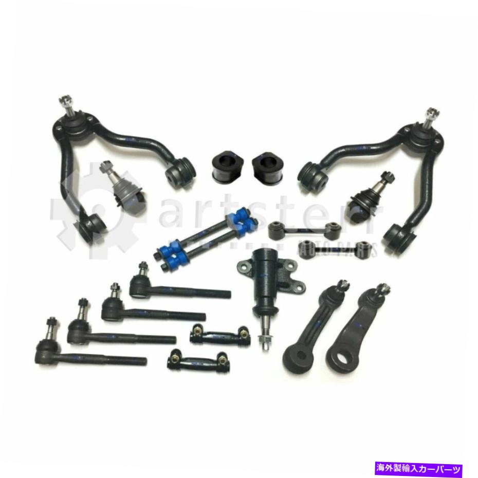 サスペンション フロント19 PCコントロールアームアイドラー＆ピットマンアームキットは2000シボレータホ5.7L V8に適合します Front 19 Pc Control Arm Idler & Pitman Arm Kit Fits 2000 Chevrolet Tahoe 5.7L V8【並行輸入品】