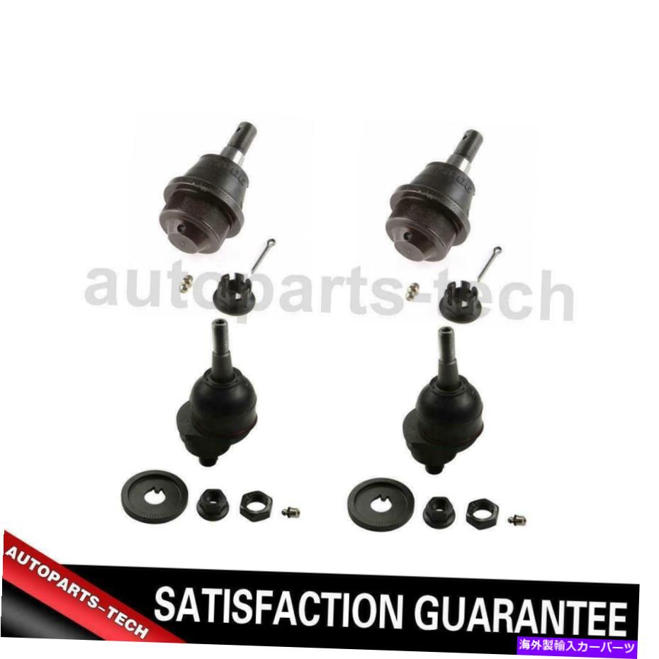 サスペンション ハマーH2 2003?2009の4x Moogフロント上部下部サスペンションボールジョイント 4x MOOG Front Upper Lower Suspension Ball Joints For Hummer H2 2003~2009【並行輸入品】｜Us Custom Parts Shop USDM