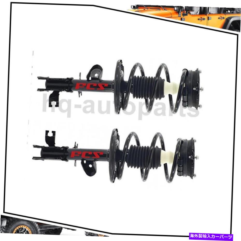 サスペンション 2013年?2016日産パスファインダーフロント左正面右FCSストラットアセンブリ Fits 2013~2016 Nissan Pathfinder Front Left Front Right FCS Struts Assembly【並行輸入品】|Us Custom Parts Shop USDM