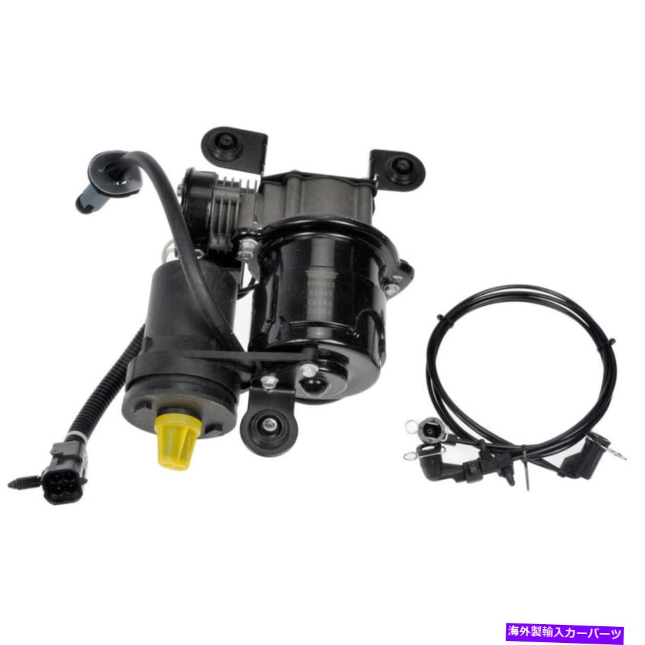 サスペンション Buick Park Avenue Oldsmobile Auroraのドーマンエアサスペンションコンプレッサー Dorman Air Suspension Compressor For Buick Park Avenue Oldsmobile Aurora【並行輸入品】|Us Custom Parts Shop USDM