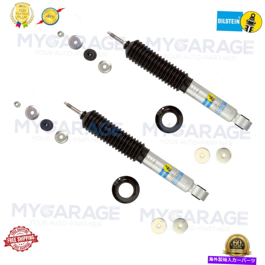 サスペンション Bilstein B8 5100調整可能なフロントペアショックアブソーバーがトヨタツンドラセコイアに適合する Bilstein B8 5100 Adjustable Front Pair Shock Absorber Fits Toyota Tundra Sequoia【並行輸入品】