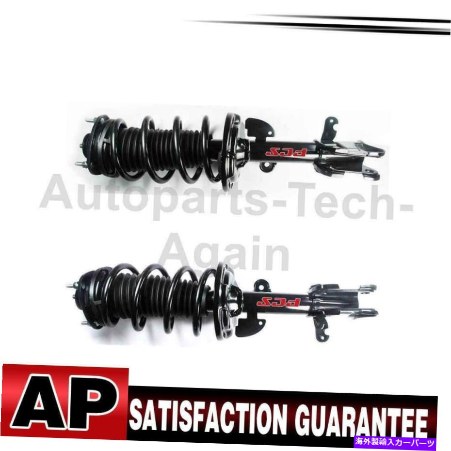 サスペンション FCSストラットコイルスプリングアセンブリフロントペアホンダパイロット2009-2015 FCS Strut Coil Spring Assembly Front Pair For Honda Pilot 2009-2015【並行輸入品】 106,095円