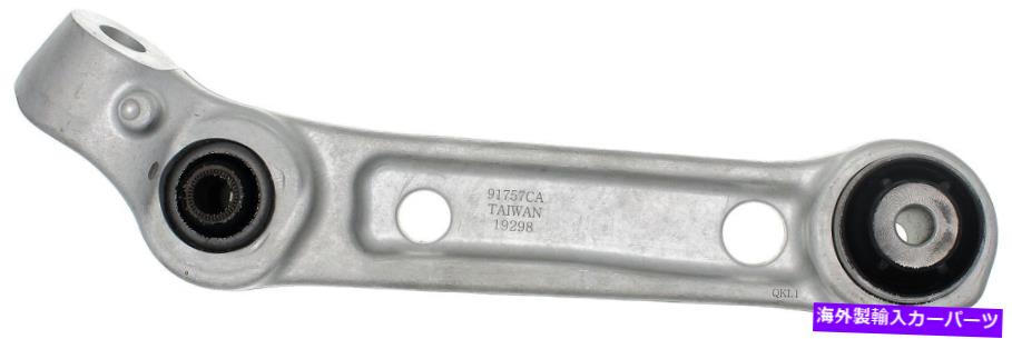 サスペンション ドーマン527-089選択16-20 BMWモデル用のサスペンションコントロールアーム Dorman 527-089 Suspension Control Arm For Select 16-20 BMW Models【並行輸入品】