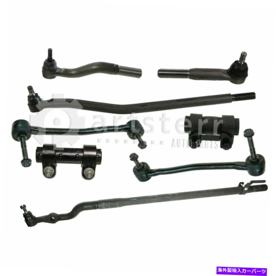 サスペンション フロント8 PCサスペンションキットは2002 Ford Excursion | ps33297-ab partsterr suspen Front 8 Pc Suspension Kit Fits 2002 Ford Excursion | PS33297-AB Partsterr Suspen【並行輸入品】