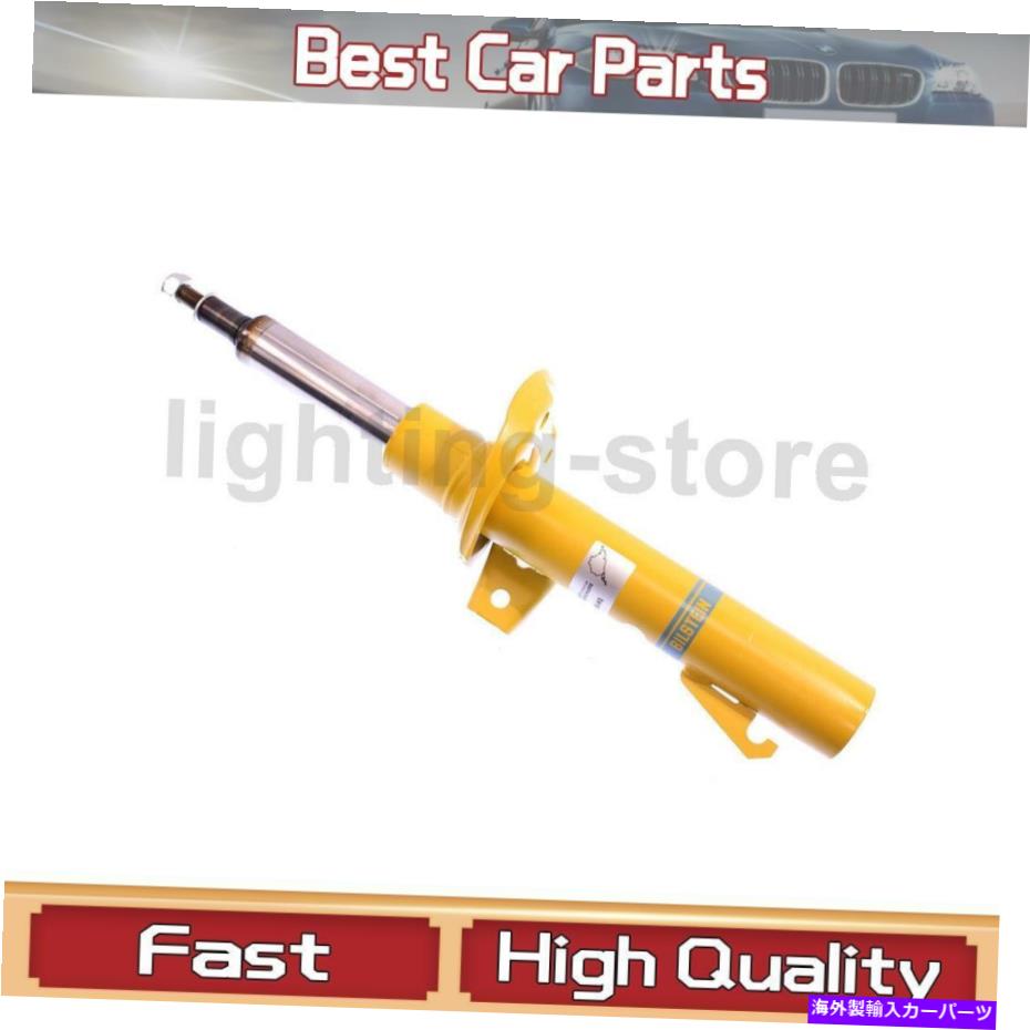 サスペンション フロントサスペンションストラットアセンブリ1x for forkswagen CC 2009-2017 Front Suspension Struts Assembly 1X of Bilstein for Volkswagen CC 2009-2017【並行輸入品】