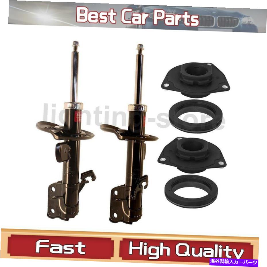 サスペンション フロントストラットストラットマウントキットKyb Shocks＆Struts Fitts Nissan 2014-2018 4 PCS Front Strut Strut Mount Kit KYB Shocks & Struts Fits Nissan 2014-2018 4 pcs【並行輸入品】｜Us Custom Parts Shop USDM