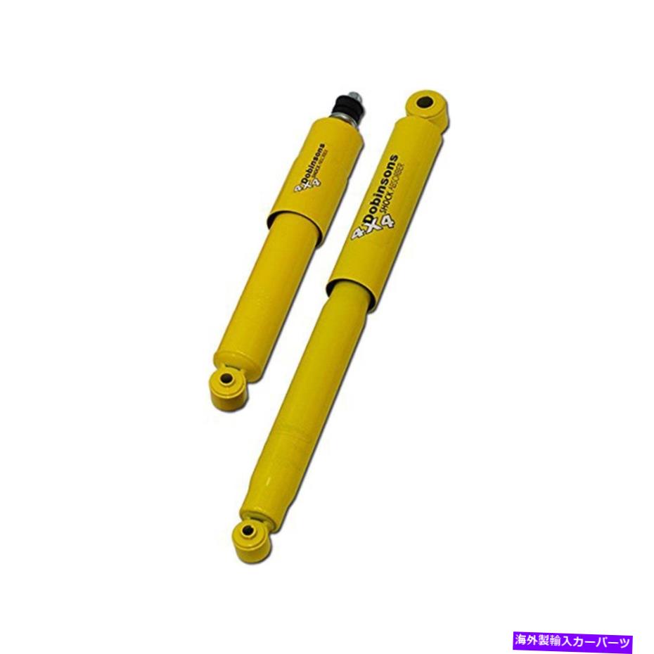 サスペンション トヨタ70シリーズのフロントショックのペア（GS59-634） Dobinsons Pair of Front Shocks for Toyota 70 series (GS59-634)【並行輸入品】