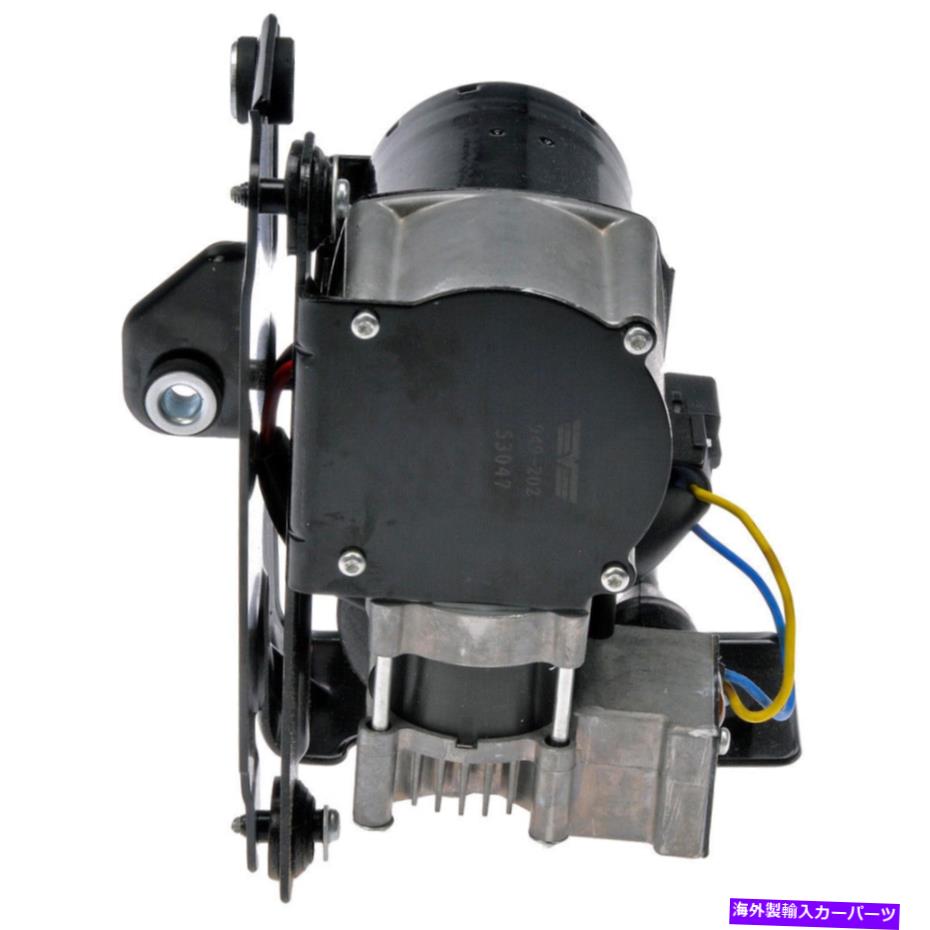 サスペンション ドーマンサスペンションコンプレッサー949-202 Dorman Suspension Compressor 949-202【並行輸入品】