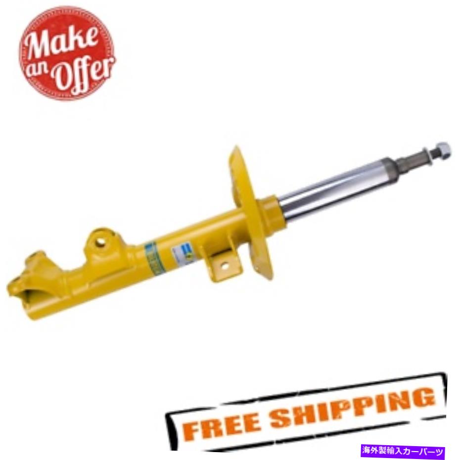 サスペンション Bilstein 35-191339 B6シリーズフロントストラット2012-2017メルセデスベンツCLS550 Bilstein 35-191339 B6 Series Front Strut for 2012-2017 Mercedes-Benz CLS550【並行輸入品】