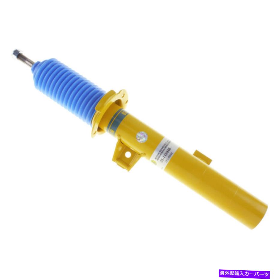 サスペンション BMW 128i 135i 135is E82 2008-2013 Bilstein B8 Front Right Strut Assembly CSW For BMW 128i 135i 135is E82 2008-2013 Bilstein B8 Front Right Strut Assembly CSW【並行輸入品】｜Us Custom Parts Shop USDM