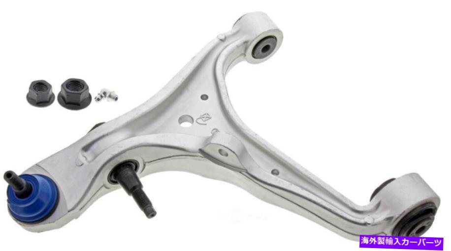サスペンション サスペンションコントロールアームとボールジョイントアセンブリフロント左下 Suspension Control Arm and Ball Joint Assembly-Assembly Front Left Lower【並行輸入品】