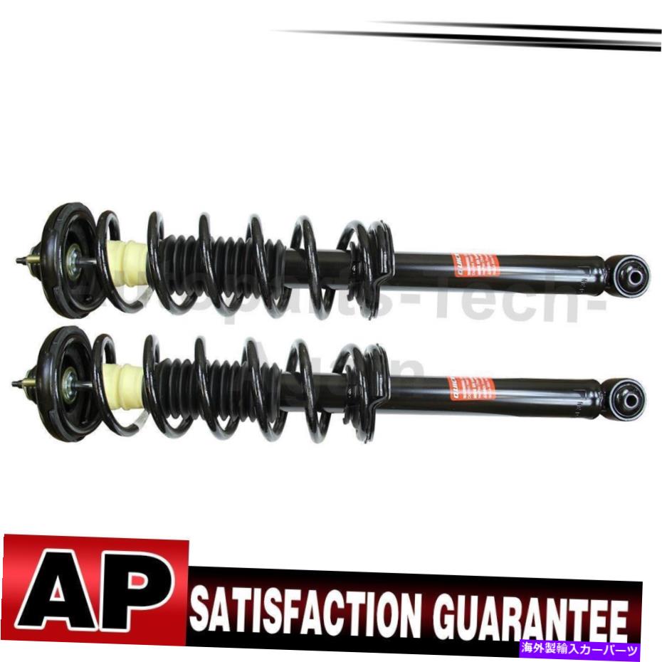 サスペンション モンローカーストラットリアストラットw/コイルスプリングアセンブリ2x for acura 2004-2008 Monroe Car Struts Rear Struts w/Coil Spring Assembly 2X For Acura 2004-2008【並行輸入品】
