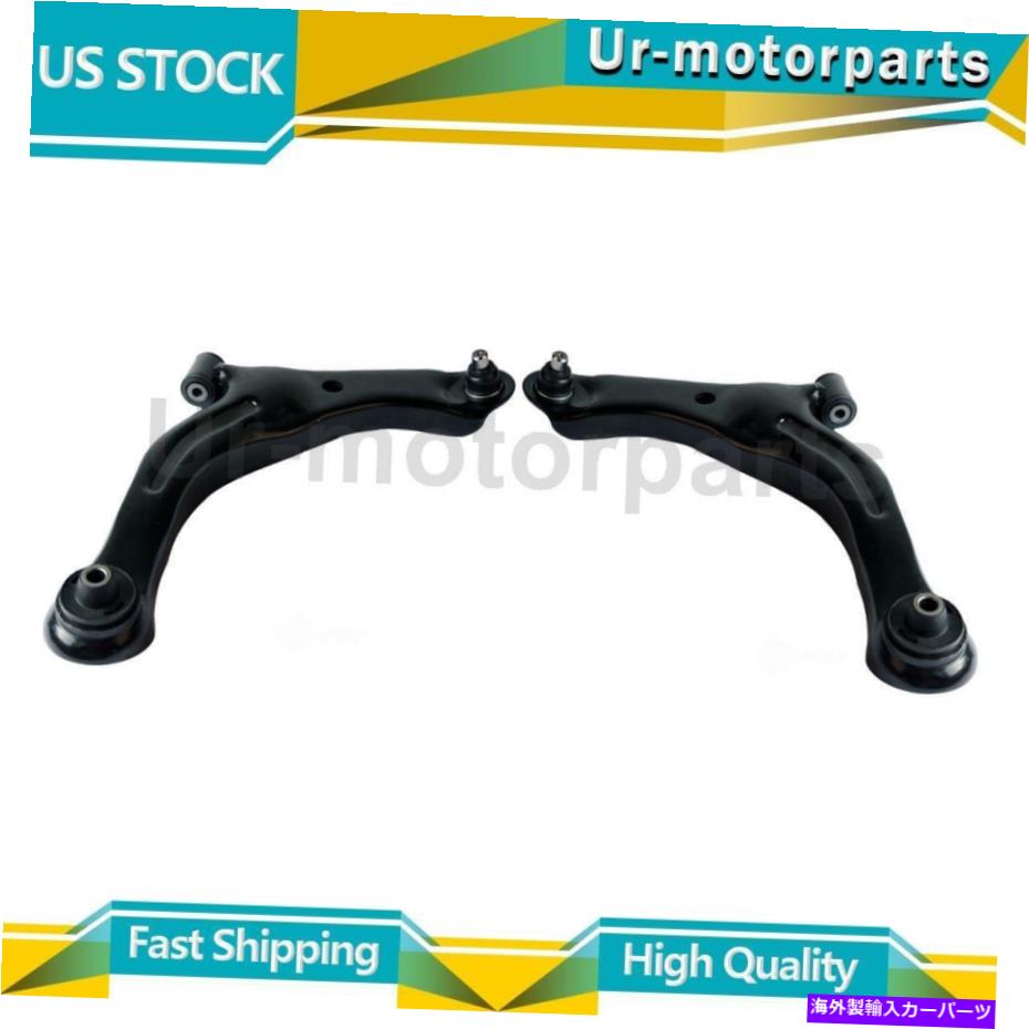 サスペンション サスペンシアサスペンションコントロールアームとボールジョイントアセンブリ2xフィットフォードエスケープ Suspensia Suspension Control Arm and Ball Joint Assembly 2x Fits Ford Escape【並行輸入品】