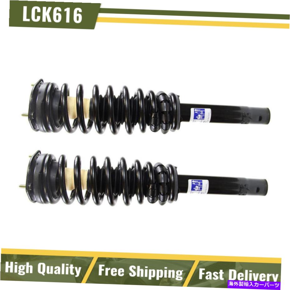 サスペンション フォードフュージョンマーキュリーミラノペアセット2フロントモンローストラット＆コイルスプリングキット For Ford Fusion Mercury Milan Pair Set of 2 Front Monroe Strut & Coil Spring Kit【並行輸入品】｜Us Custom Parts Shop USDM