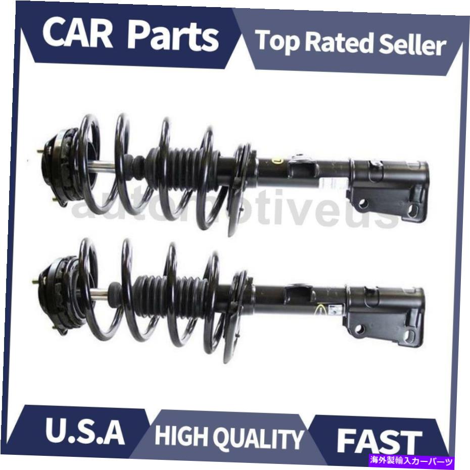 サスペンション 2モンローフロント左+右ストラット&コイルスプリングアセンブリ2008 2009 2010 2 Monroe Front Left+Right Strut & Coil Spring Assembly For Dodge 2008 2009 2010【並行輸入品】|Us Custom Parts Shop USDM