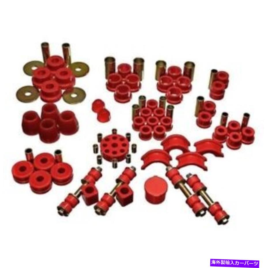 サスペンション エネルギーサスペンション7.18102Rハイパーフレックスシステムマスターセット Energy Suspension 7.18102R Hyper-Flex System Master Set【並行輸入品】｜Us Custom Parts Shop USDM
