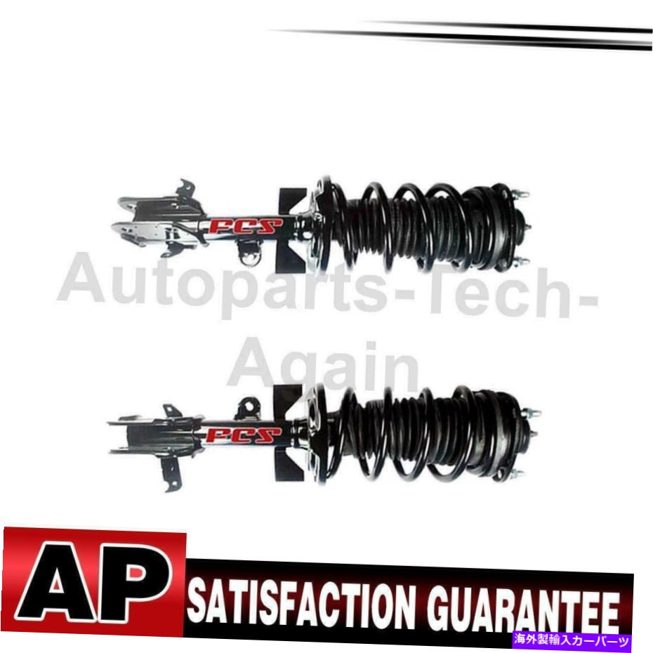 サスペンション FCSストラットコイルスプリングアセンブリホンダオデッセイのフロントペア2011-12 FCS Strut Coil Spring Assembly Front Pair For Honda Odyssey 2011-12【並行輸入品】