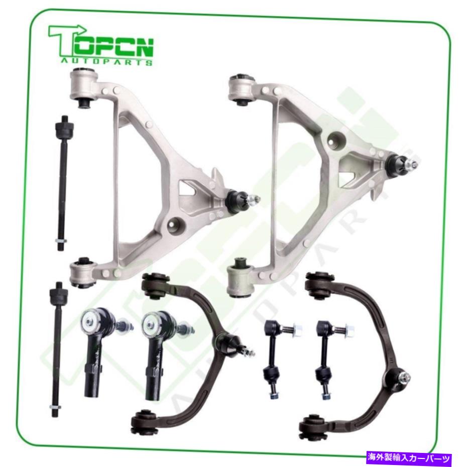 サスペンション 05 06 Expedition Navigator 10フロント上部下部コントロールアームサスペンションキット For 05 06 Expedition Navigator 10 Front Upper Lower Control Arms Suspension Kit【並行輸入品】