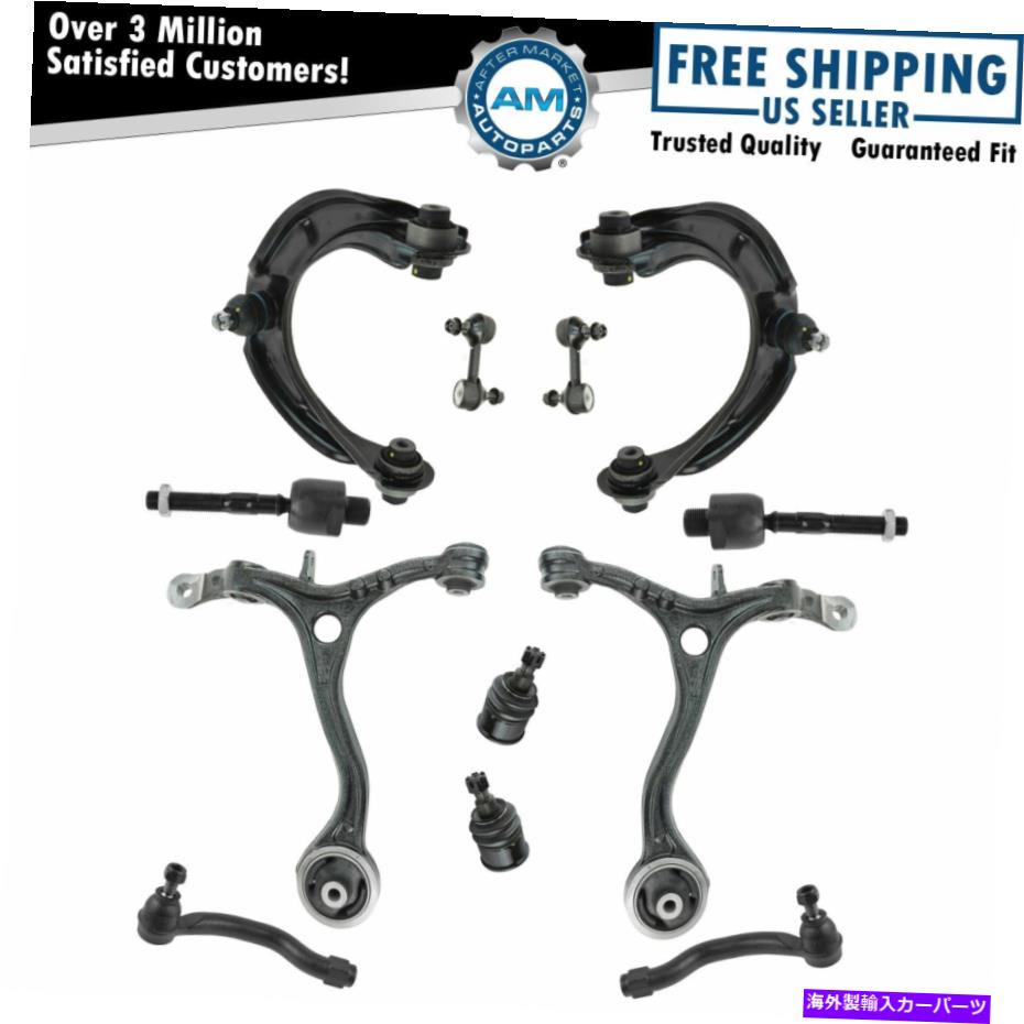 サスペンション コントロールアームボールジョイントスウェイバーリンクタイロッドステアリングサスペンションキットセット12pc Control Arm Ball Joint Sway Bar Link Tie Rod Steering Suspension Kit Set 12pc【並行輸入品】｜Us Custom Parts Shop USDM