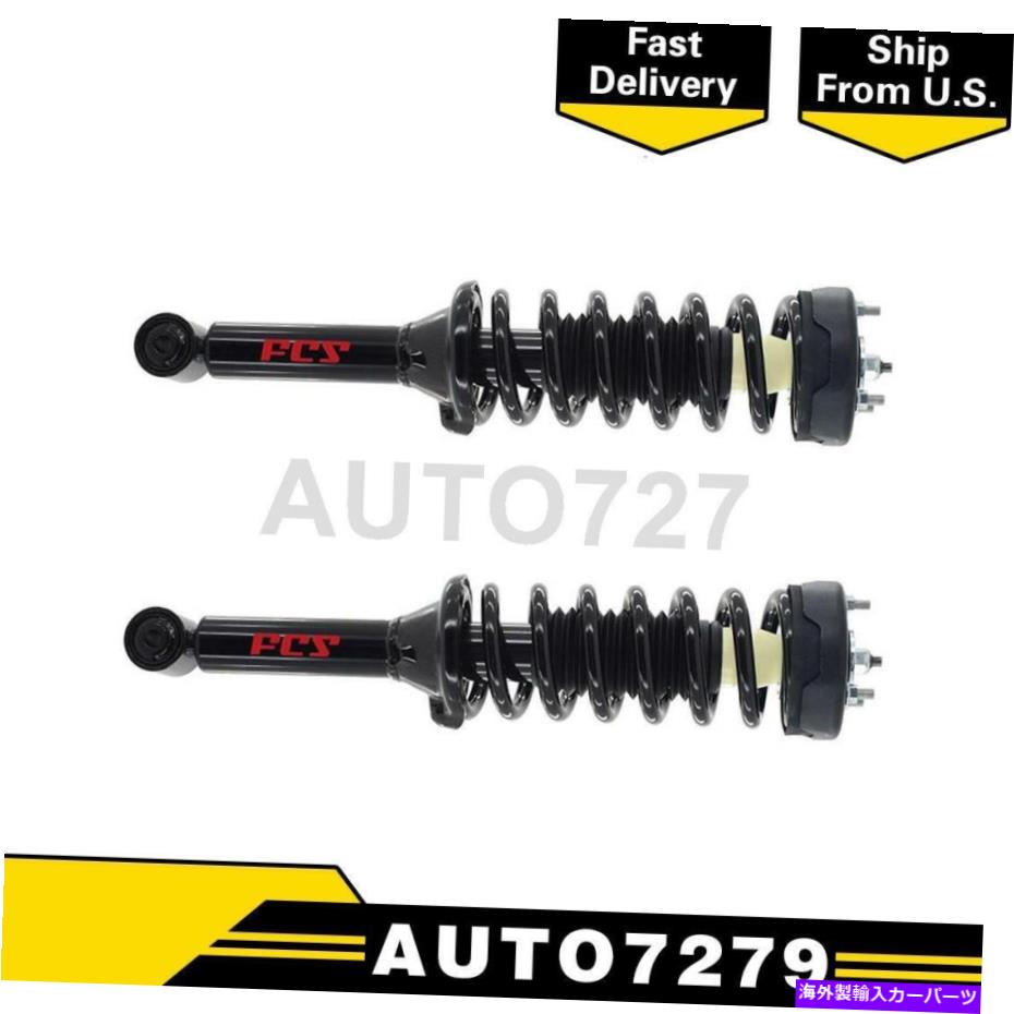 サスペンション フォーカスオートパーツフロント2PCSサスペンションストラットとコイルスプリングアセンブリLR3 Focus Auto Parts Front 2PCS Suspension Strut and Coil Spring Assembly For LR3【並行輸入品】｜Us Custom Parts Shop USDM
