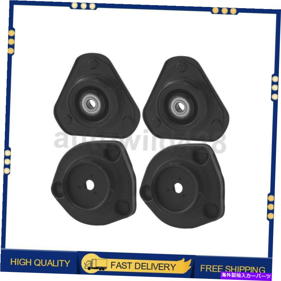 サスペンション 4PCS KYBサスペンションストラットマウントトヨタセリカ1990-1993のためのフロントリア 4PCS KYB Suspension Strut Mount Front Rear For Toyota Celica 1990-1993【並行輸入品】