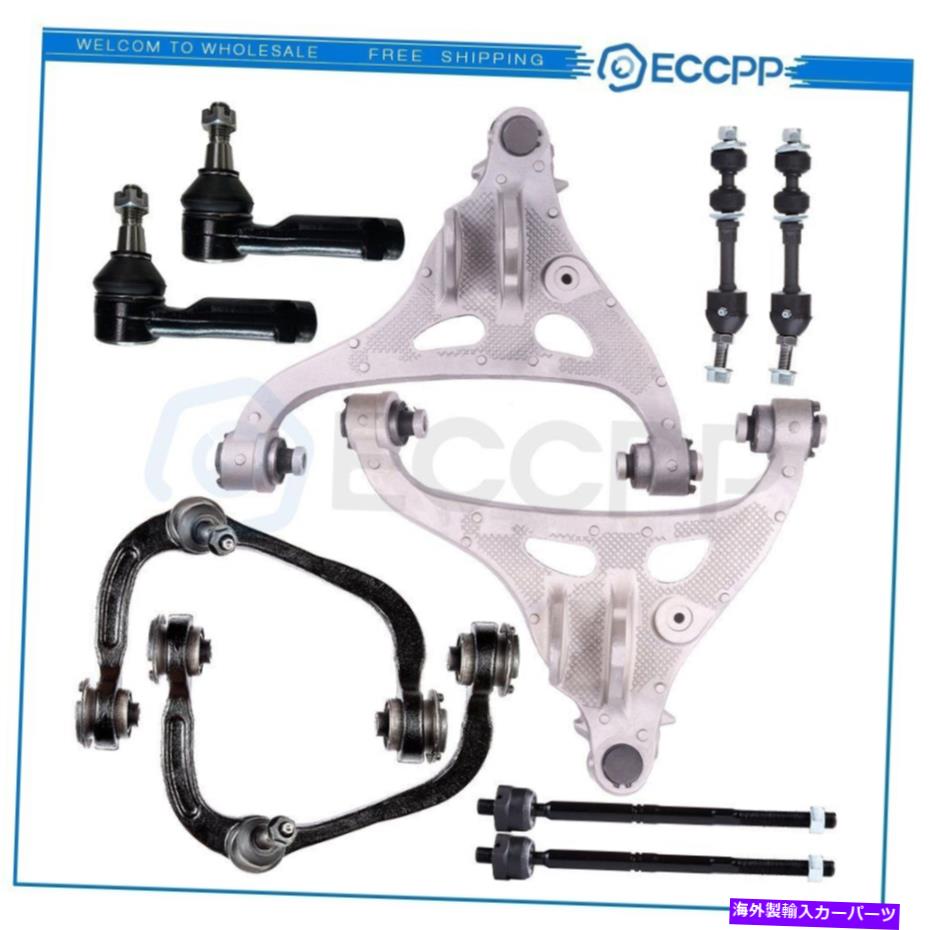サスペンション 10xフィット2005 06-08 F-150マークLTフロントコントロールアームタイロッドエンドスウェイバー2WD 10x Fits 2005 06-08 F-150 Mark LT Front Control Arms Tie Rod Ends Sway Bars 2WD【並行輸入品】